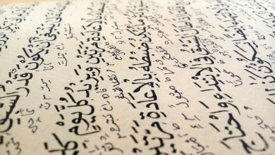 مُقترحات للحفاظ على اللغة العربية في الوقت الحالي