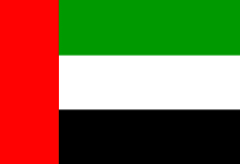 مراحل قيام الإتحاد لدولة الإمارات العربية المتحدة