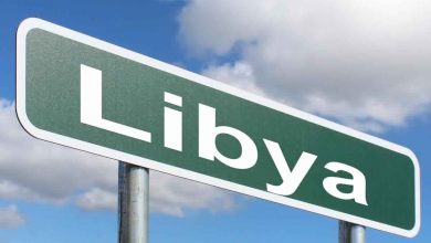 أسئلة ثقافية عن ليبيا
