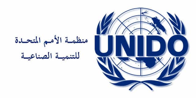 منظمة الأمم المتحدة للتنمية الصناعية