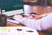 الإستعلام عن المساعدة المقطوعة