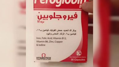 تجربتي مع حبوب فيروجلوبين لتكثيف الشعر