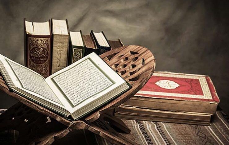 ترتيب سور القرآن حسب الفهرس