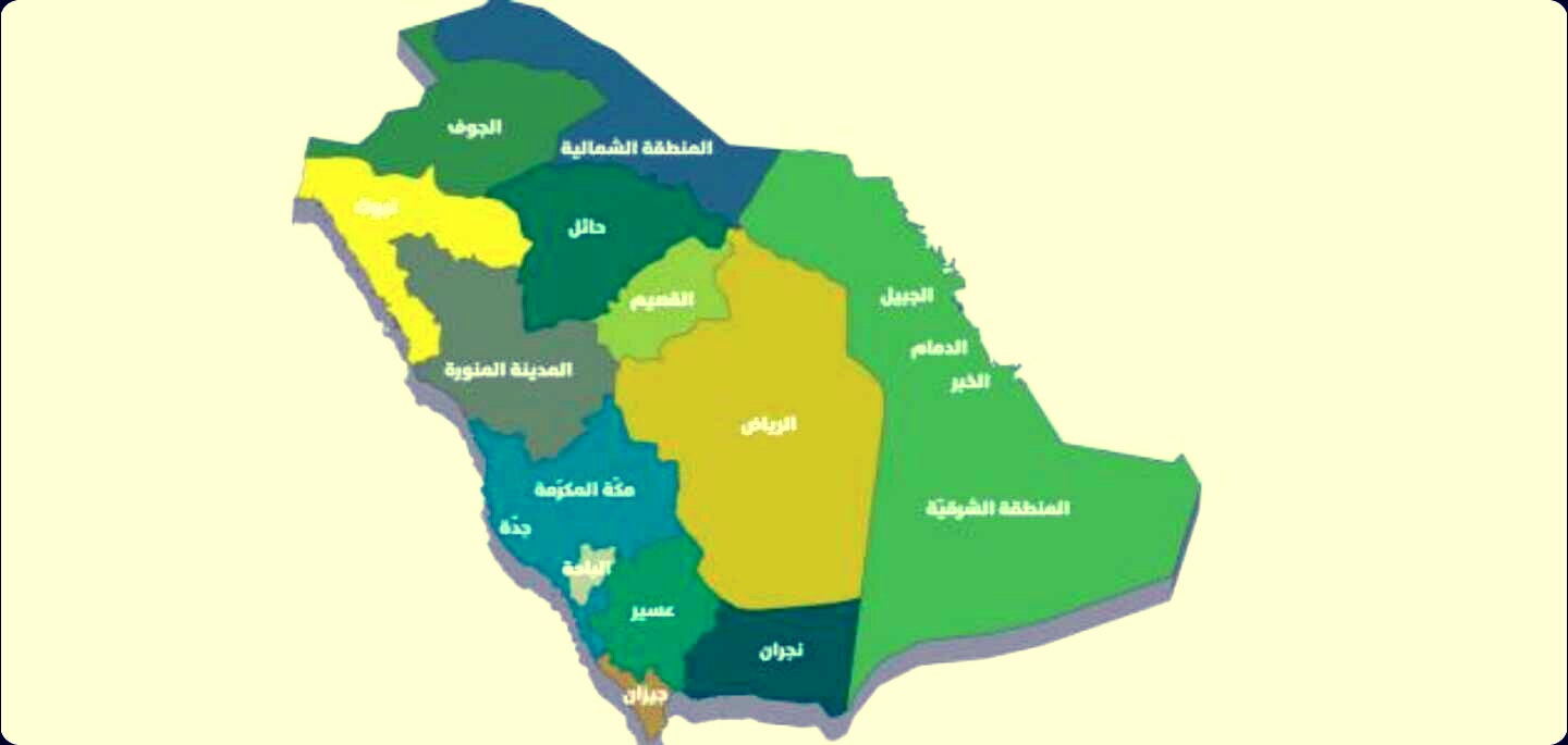 ومحافظاتها مدن السعودية المملكة العربية قائمة محافظات