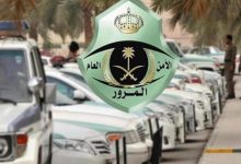 كيفية الاعتراض على مخالفات مركبات النقل في السعودية