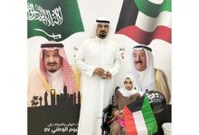 أسئلة عن العيد الوطني الكويتي 2022