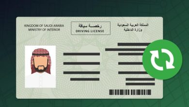 اجراءات تجديد رخصة القيادة السعودية 1443