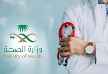 انجازات المملكة العربية السعودية