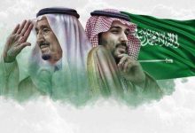 بحث عن المملكة العربية السعودية قصير