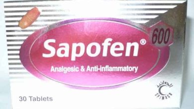 تجربتي مع سابوفين Sapofen مضاد للالتهابات