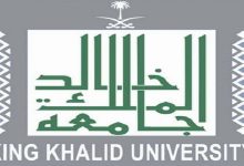 رابط بلاك بورد جامعة الملك خالد mysso.kku.edu.sa