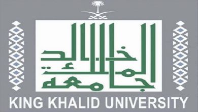 رابط بلاك بورد جامعة الملك خالد mysso.kku.edu.sa