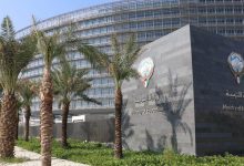 رابط منصة الكويت التعليمية للتعليم عن بعد