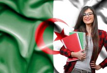 رابط موقع التسجيل في الدكتوراه 2022 الجزائر