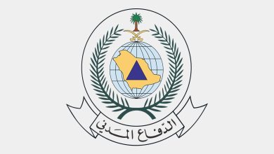 شعار اليوم العالمي للدفاع المدني 2022