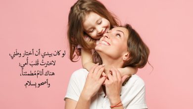 كلام عن عيد الأم 2022 mother day