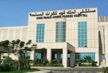 خدمات مستشفى الملك فهد العسكري بجدة