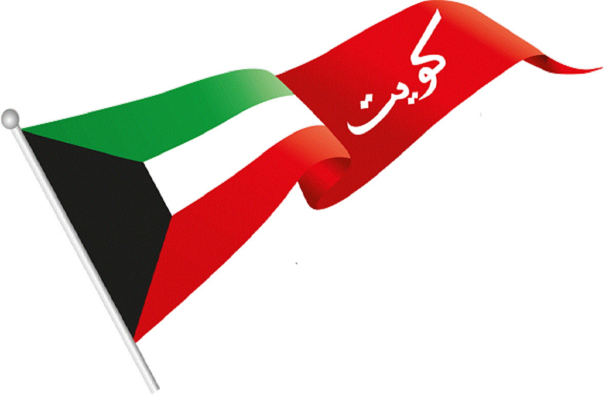 هوية اليوم الوطني الكويتي 2022
