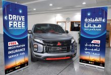عروض رمضان للسيارات 2022