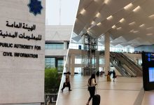 إجراءات تغيير الاسم في الكويت