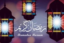 ابيات شعر في استقبال شهر رمضان 2022