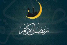 اقتباسات عن شهر رمضان أجمل عبارات شهر رمضان