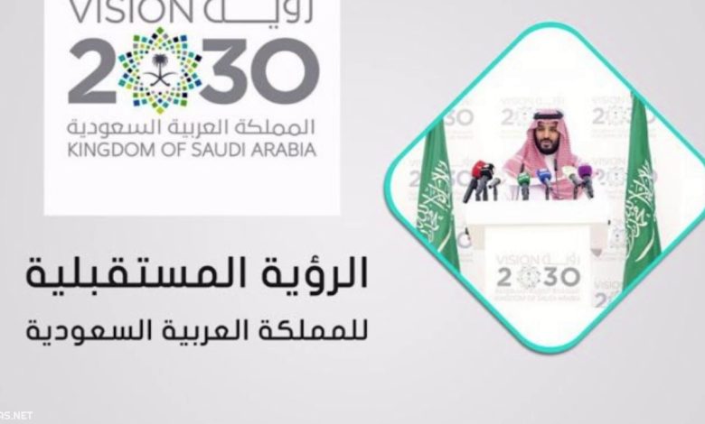 السعودية التخصصات المطلوبة 2030 في أكثر الوظائف