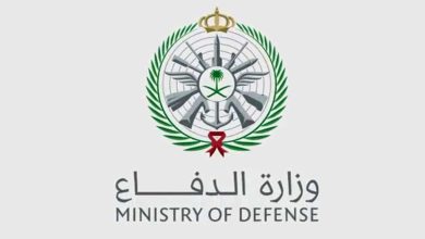 التخصصات المطلوبة في وزارة الدفاع 1443