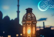 امساكية رمضان 2022 في العراق الوقف الشيعي