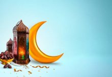 امساكية شهر رمضان