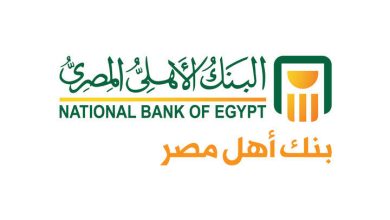 فتح حساب فى البنك الاهلى المصرى من السعودية