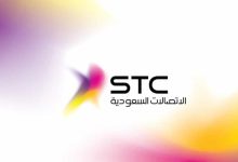 كيف اعرف رصيدي في سوا