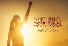 ما هي قصة يوم المرأة العالمي؟
