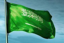 مفتاح المملكة العربية السعودية الجديد