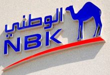 مواعيد عمل البنك الوطني الكويتي