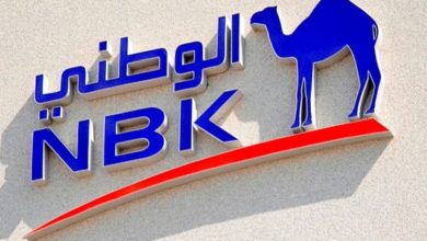 مواعيد عمل البنك الوطني الكويتي