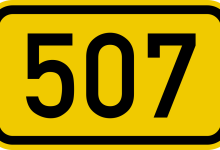 507 رمز اي قبيلة