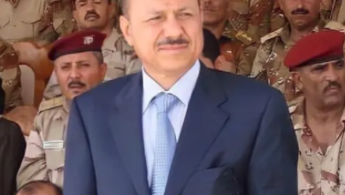 اسماء اعضاء المجلس الرئاسي الجديد في اليمن