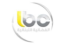 تردد قناة lbc اللبنانية 2022 الجديد