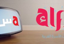 تردد قناة ألفا OSN Channel Alfa 2022 الجديد