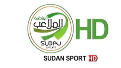 تردد قناة الملاعب الجديد 2022 Sudan Sports TV