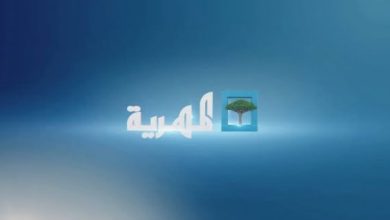 تردد قناة المهرية اليمنية 2022 الجديد نايل سات