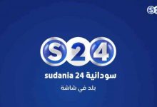 تردد قناة سودانية 24 نايل سات