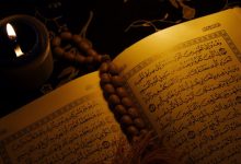 كم عدد الكتب السماوية التي ورد ذكرها في القرآن