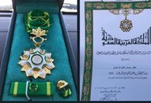 وسام الملك عبدالعزيز من الدرجة الثانية كم المبلغ