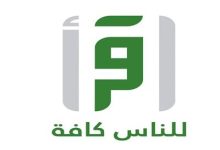 تردد قناة اقرأ الجديد 2022 Iqraa TV على النايل سات