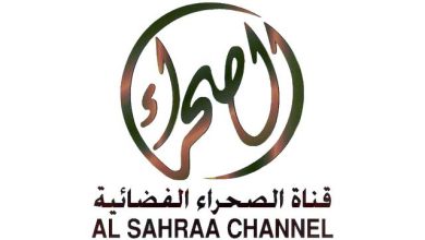 تردد قناة الصحراء الجديد 2022 Al Sahraa TV على نايل سات وعرب سات