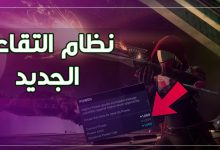 قانون التقاعد الجديد في سلطنة عمان 2022
