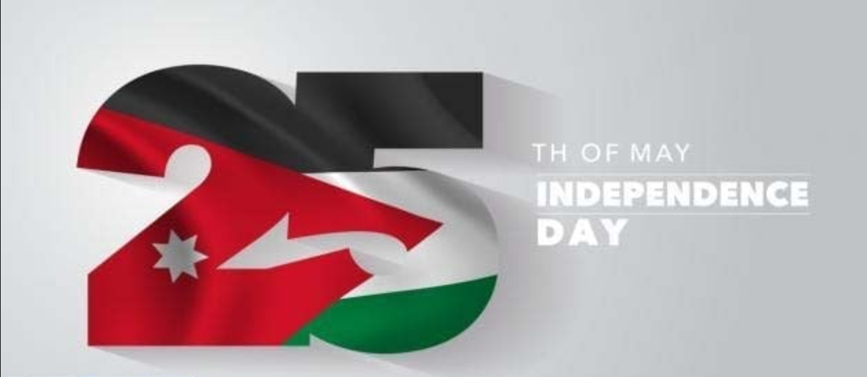 مقدمة إذاعة مدرسية عن يوم الاستقلال الأردني 2022، في الحقيقة، اقترب ارتداء المملكة الأردنية الهاشمية، ثوب الفرح معلنة عن اقبالها علي الاحتفال