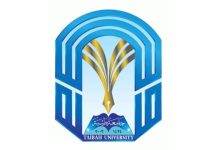 اقل نسبة تم قبولها في جامعة طيبة 1444